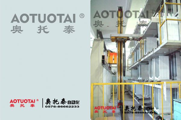 存储线